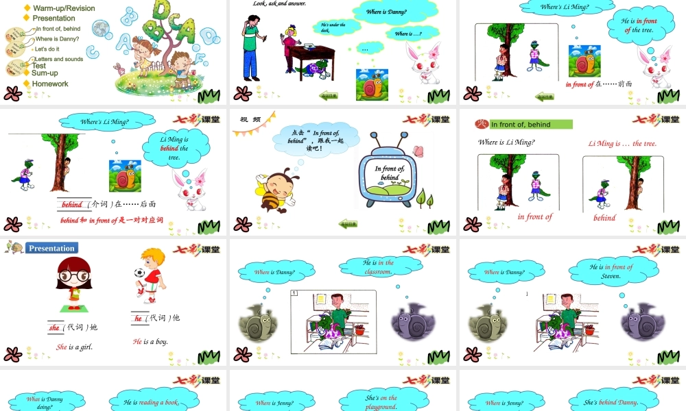 四年级下册Unit 1 Lesson 5.pptx