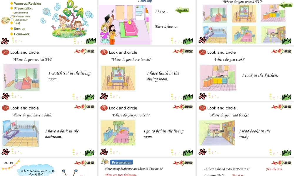 四年级下册Unit 1 第三课时.pptx