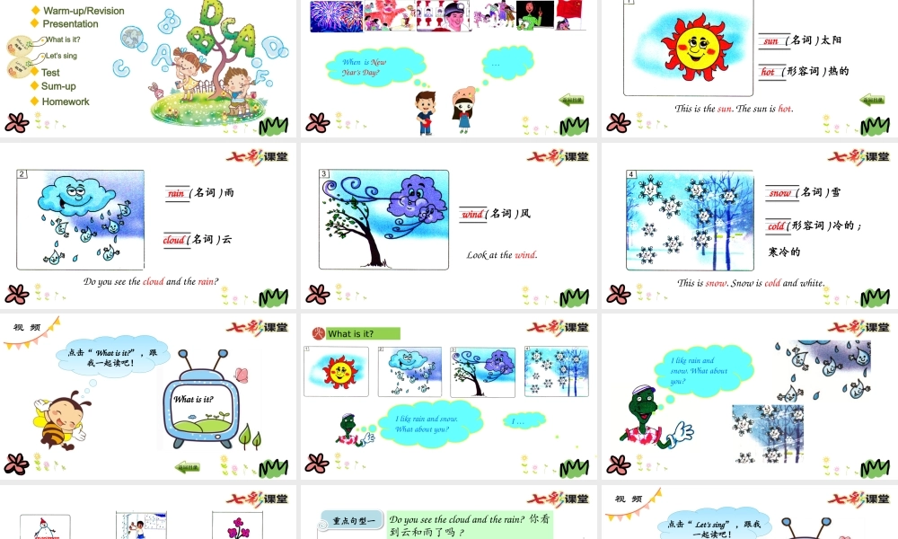 四年级下册Unit 2 Lesson 10.pptx