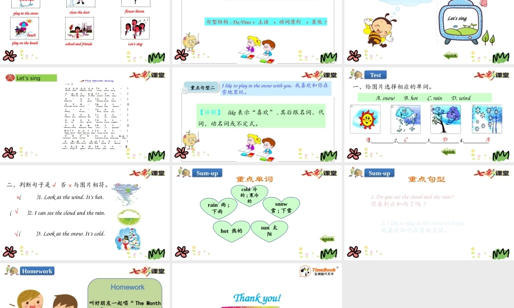 四年级下册Unit 2 Lesson 10.pptx