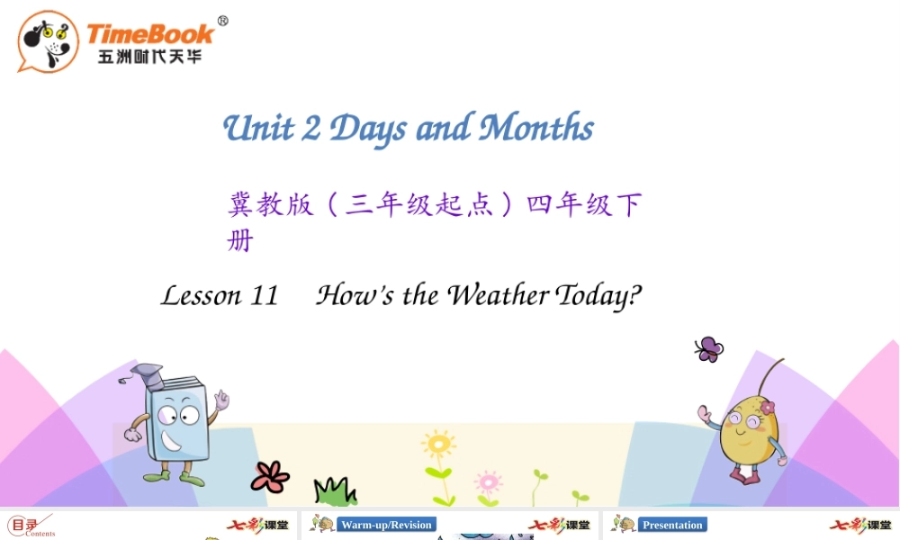 四年级下册Unit 2 Lesson 11.pptx