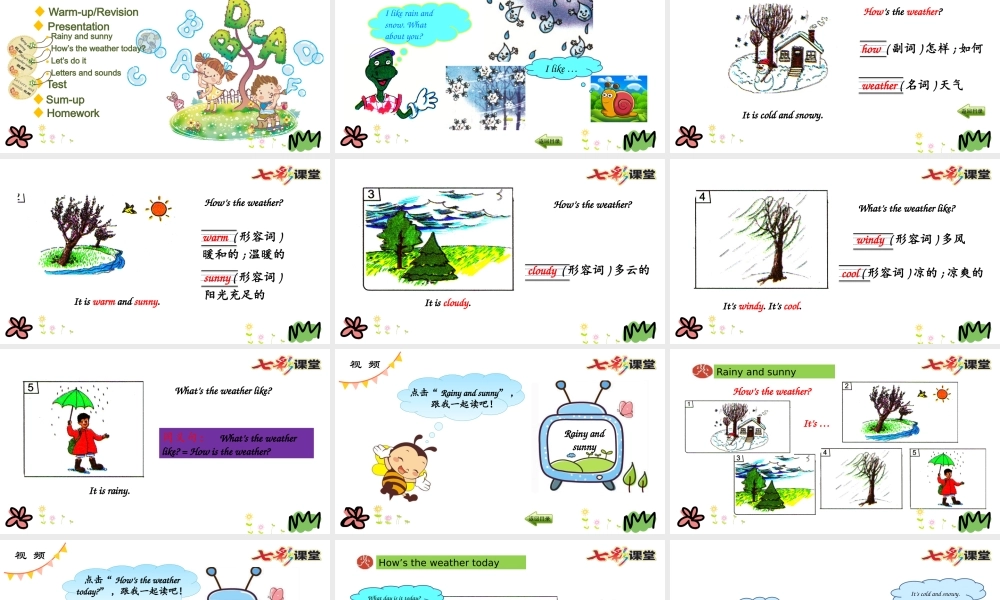 四年级下册Unit 2 Lesson 11.pptx