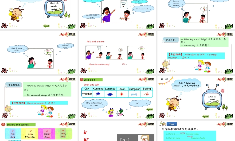 四年级下册Unit 2 Lesson 11.pptx