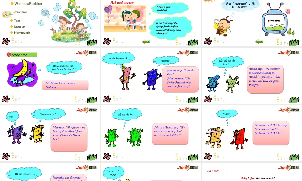 四年级下册Unit 2 Lesson 12.pptx