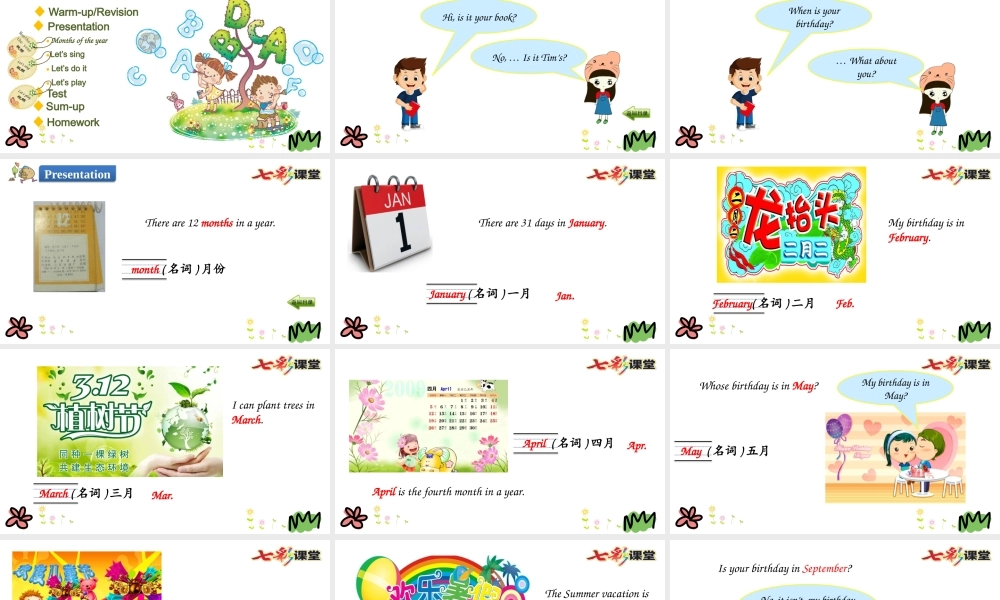 四年级下册Unit 2 Lesson 7.pptx