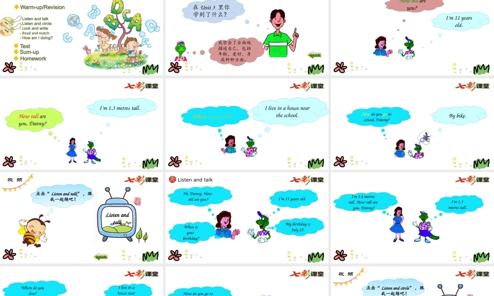 四年级下册Unit 3 Again, Please!.pptx