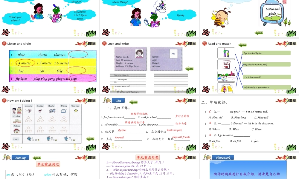 四年级下册Unit 3 Again, Please!.pptx