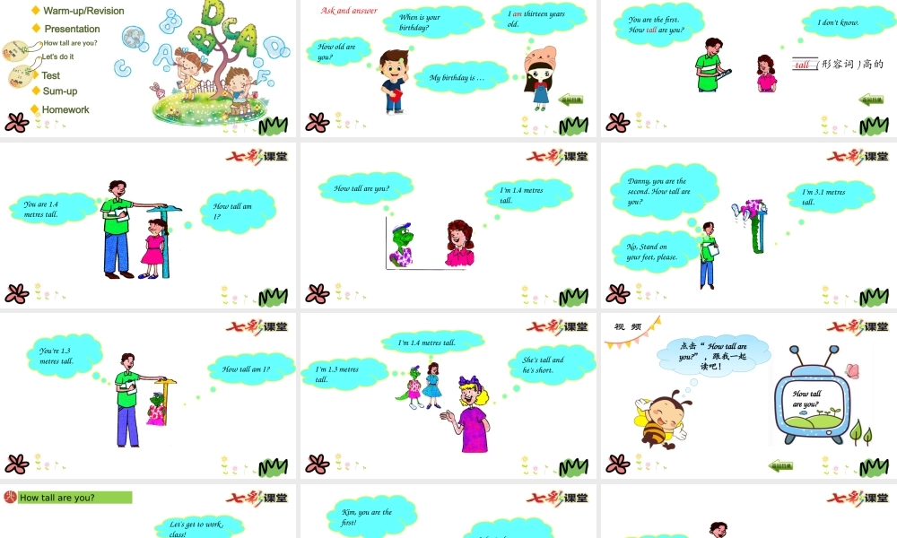 四年级下册Unit 3 Lesson 14.pptx