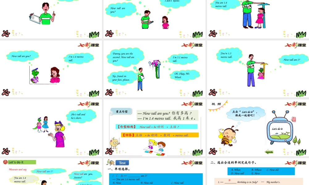 四年级下册Unit 3 Lesson 14.pptx