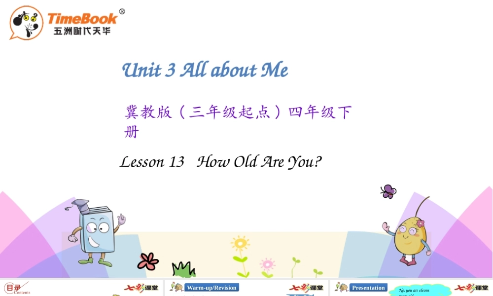 四年级下册Unit 3 Lesson 13.pptx
