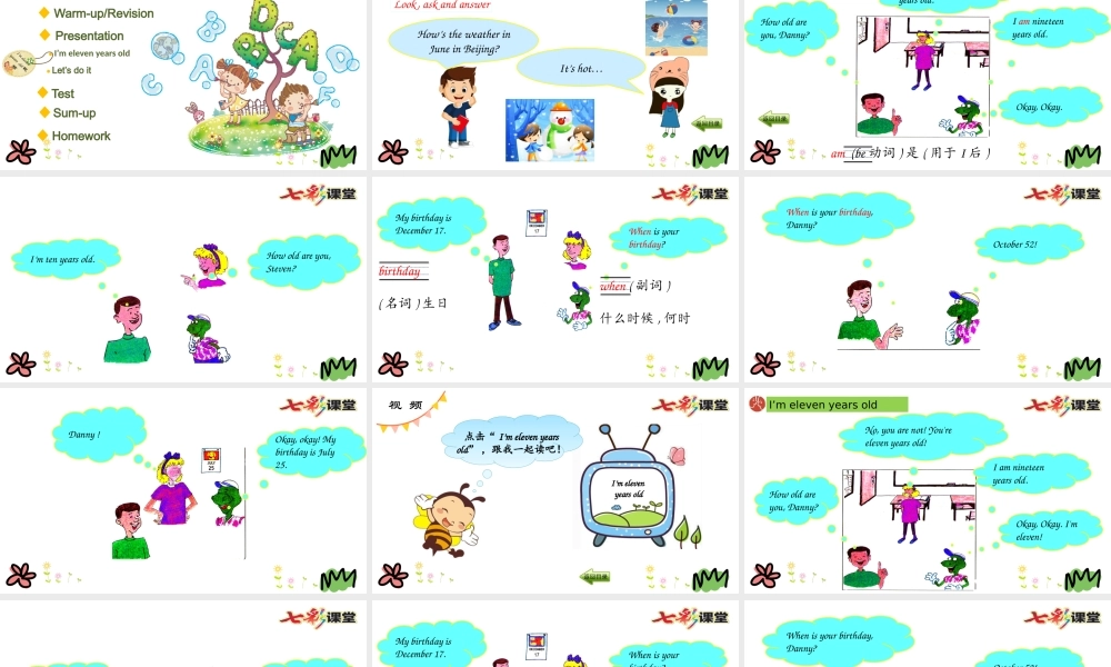 四年级下册Unit 3 Lesson 13.pptx