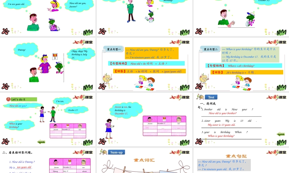 四年级下册Unit 3 Lesson 13.pptx