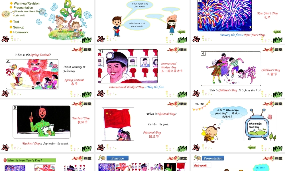 四年级下册Unit 2 Lesson 9.pptx