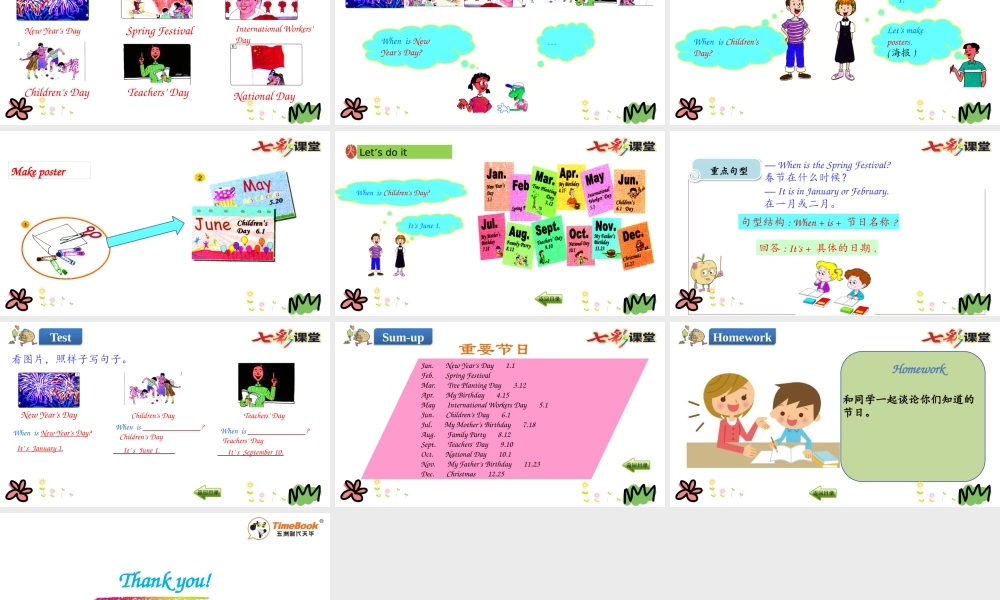 四年级下册Unit 2 Lesson 9.pptx