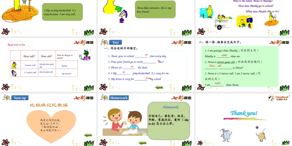 四年级下册Unit 3 Lesson 18.pptx