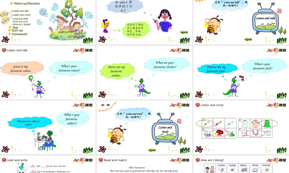 四年级下册Unit 4 Again, Please!.pptx