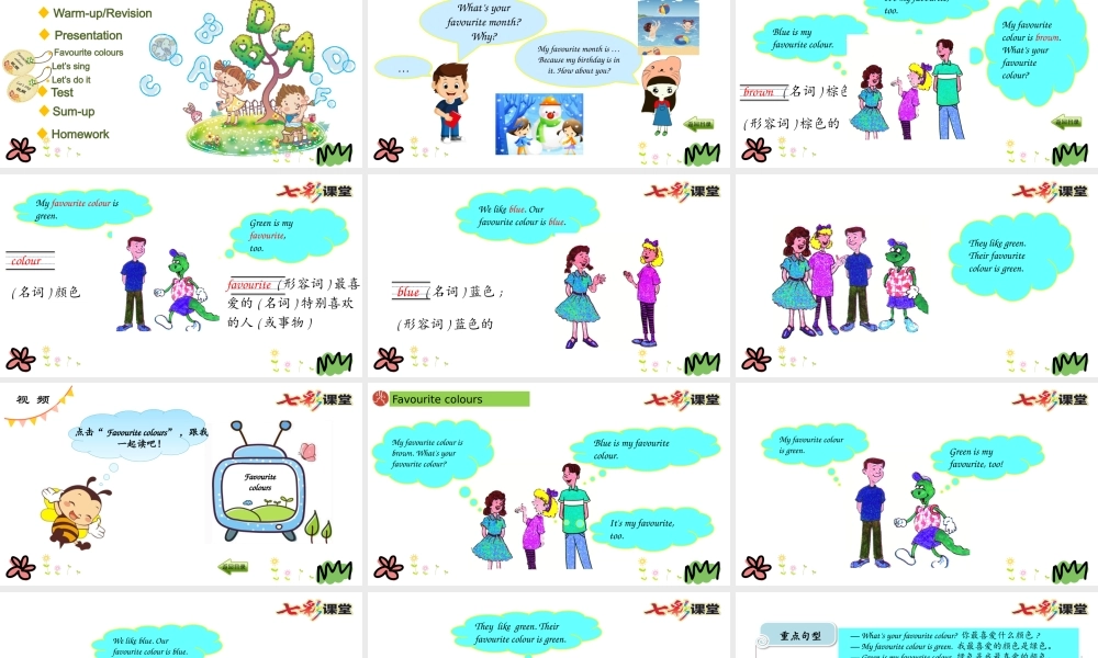 四年级下册Unit 4 Lesson 19.pptx