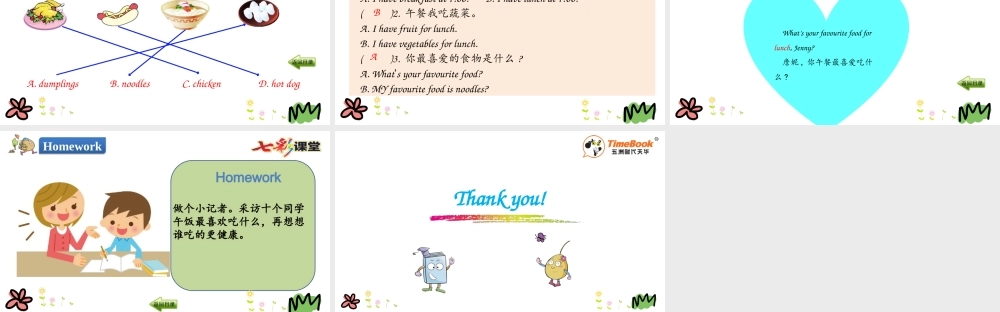 四年级下册Unit 4 Lesson 21.pptx