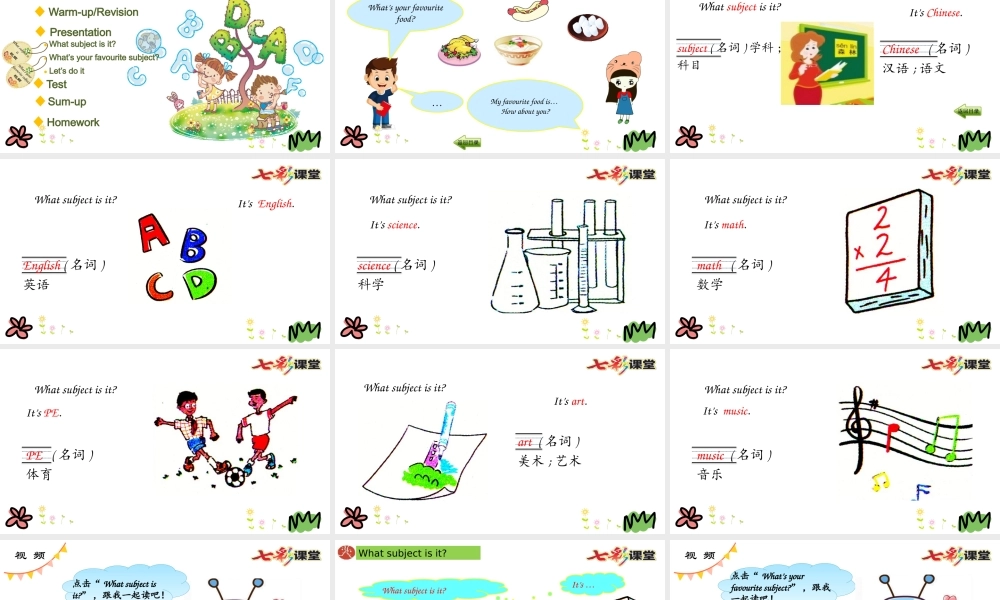 四年级下册Unit 4 Lesson 22.pptx
