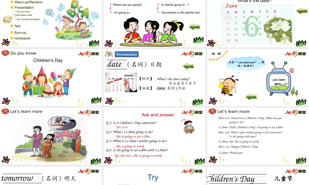 四年级下册Unit 5 第三课时.pptx