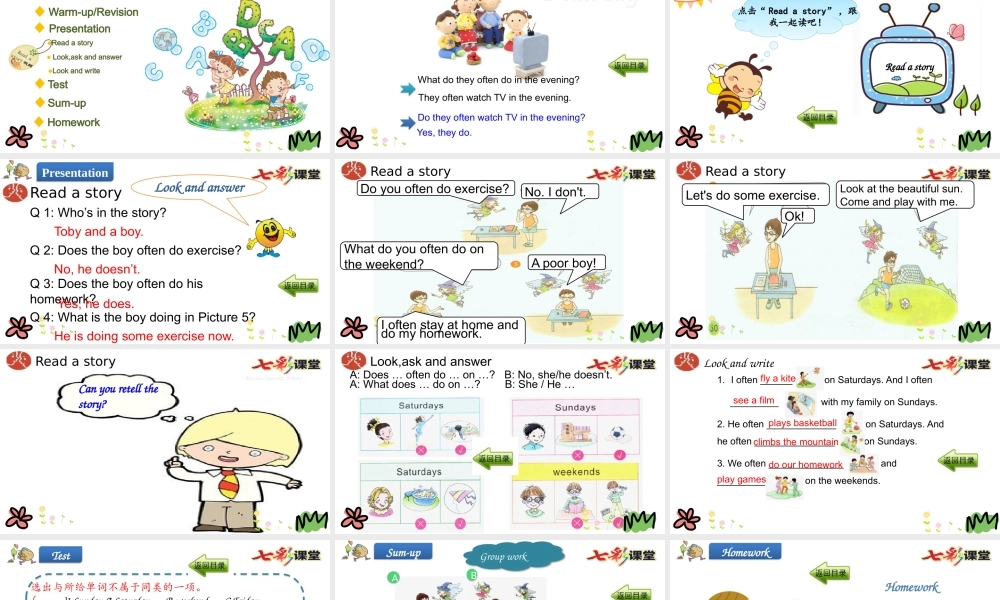 四年级下册Unit 4 第四课时.pptx