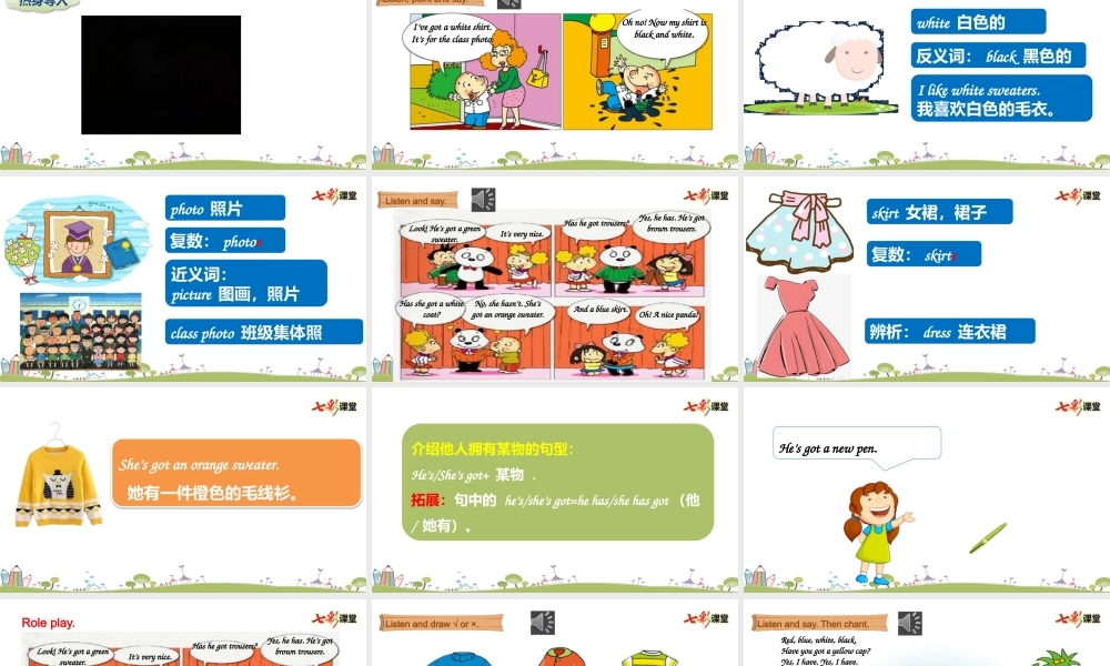 外研三下Module 10 Unit 2.pptx