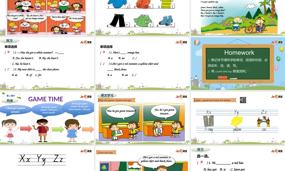 外研三下Module 10 Unit 2.pptx