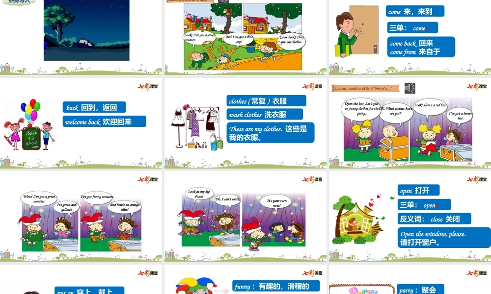 外研三下Module 10 Unit 1.pptx