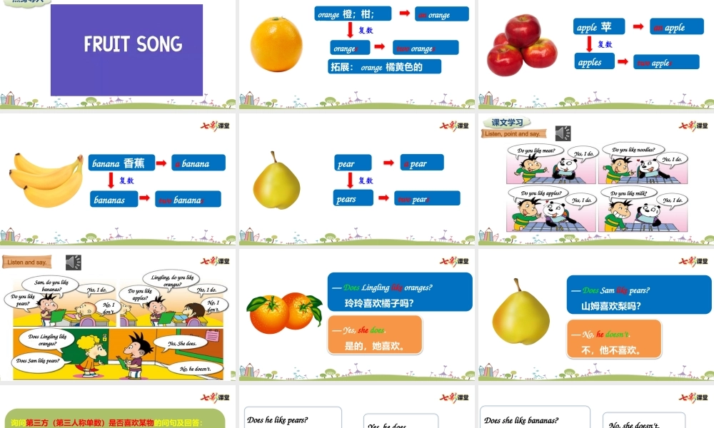 外研三下Module 4 Unit 2.pptx