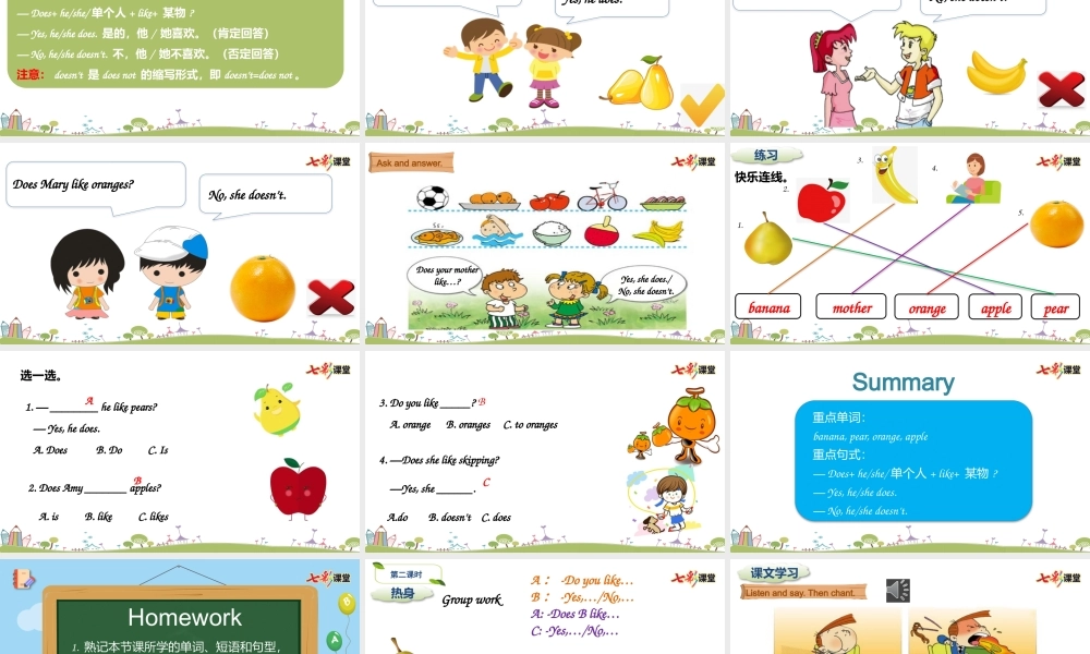 外研三下Module 4 Unit 2.pptx