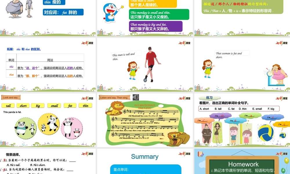 外研三下Module 2 Unit 2.pptx