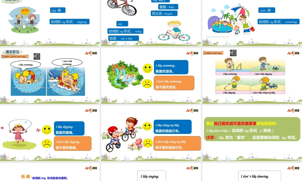 外研三下Module 3 Unit 2.pptx