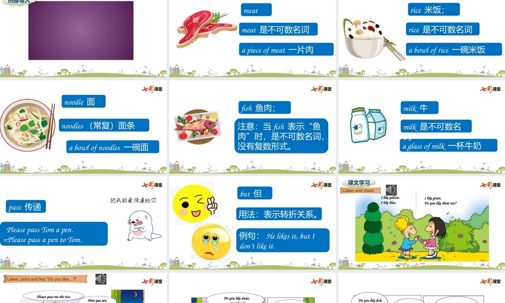 外研三下Module 4 Unit 1.pptx