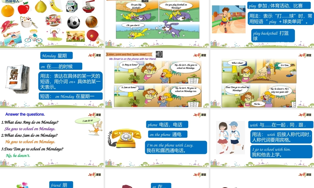 外研三下Module 5 Unit 1.pptx