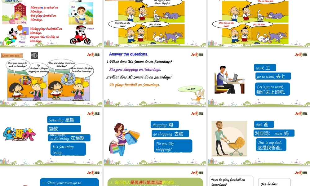 外研三下Module 5 Unit 2.pptx