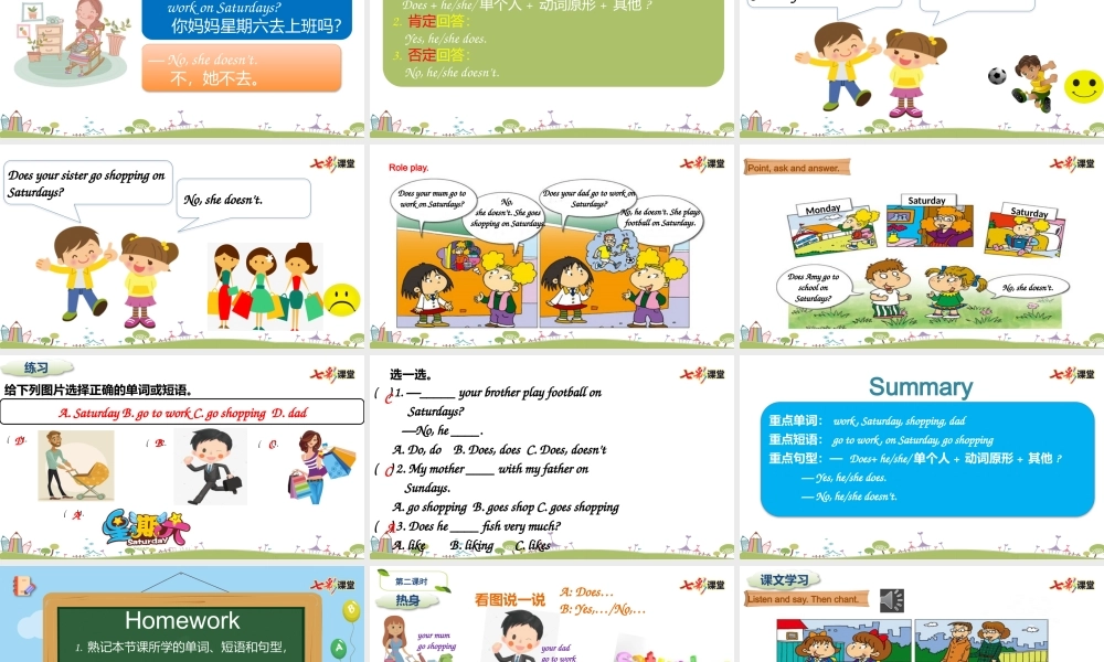 外研三下Module 5 Unit 2.pptx