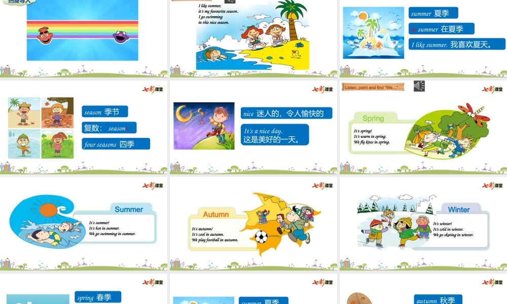 外研三下Module 7 Unit 1.pptx