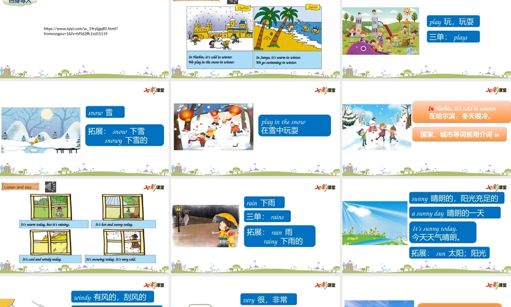 外研三下Module 7 Unit 2.pptx