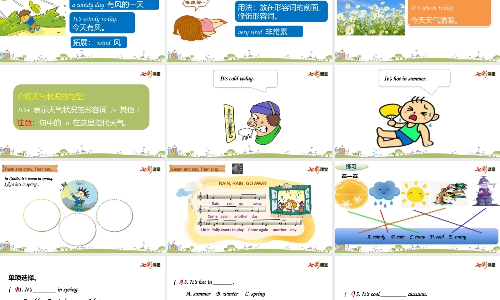 外研三下Module 7 Unit 2.pptx