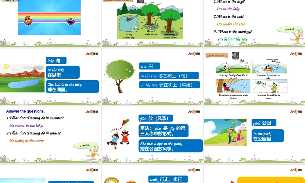 外研三下Module 8 Unit 2.pptx