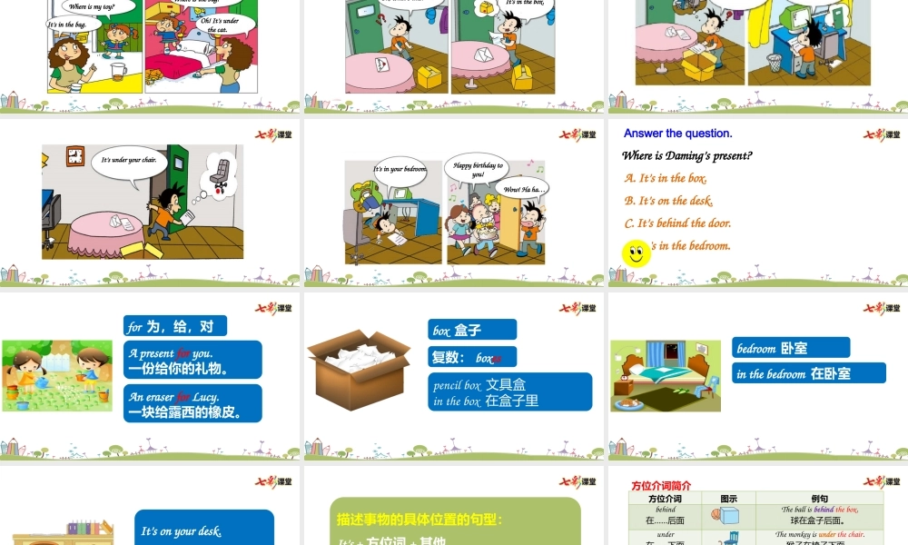 外研三下Module 8 Unit 1.pptx