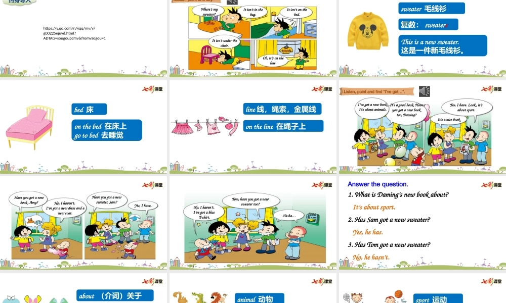 外研三下Module 9 Unit 1.pptx