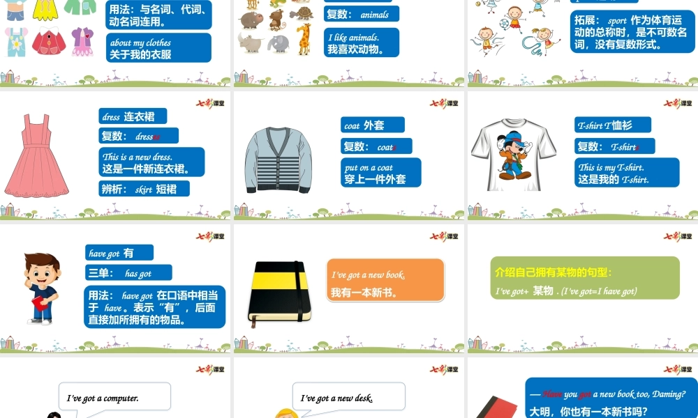 外研三下Module 9 Unit 1.pptx