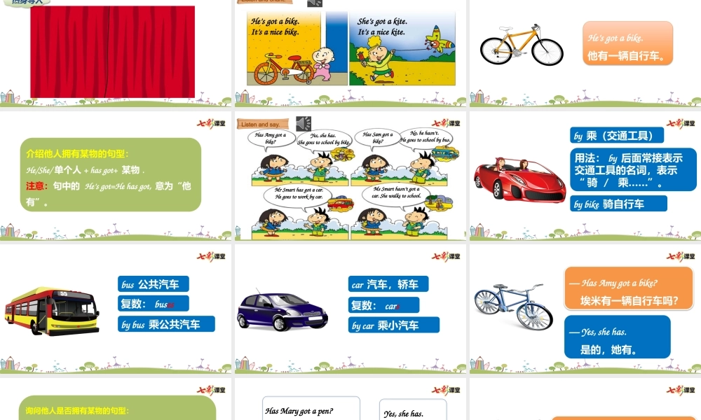 外研三下Module 9 Unit 2.pptx