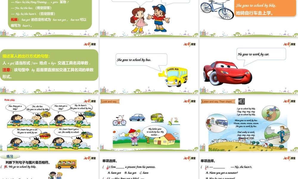 外研三下Module 9 Unit 2.pptx