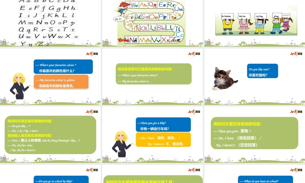 外研三下Review Module.pptx