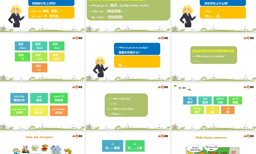 外研三下Review Module.pptx