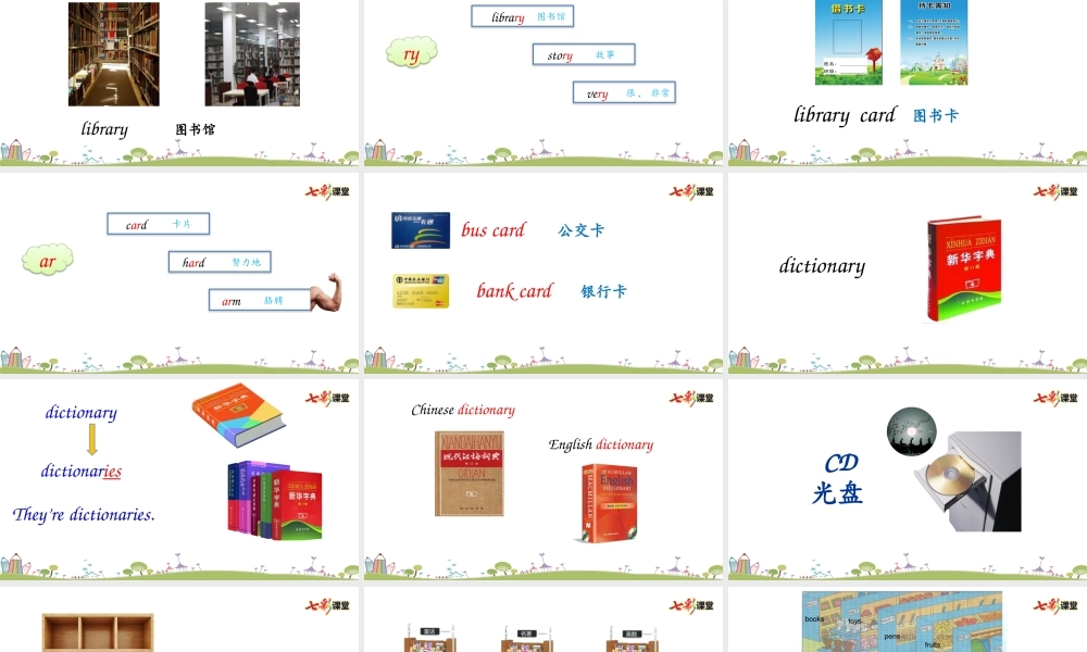 外研五下 Module 4 Unit 1.pptx