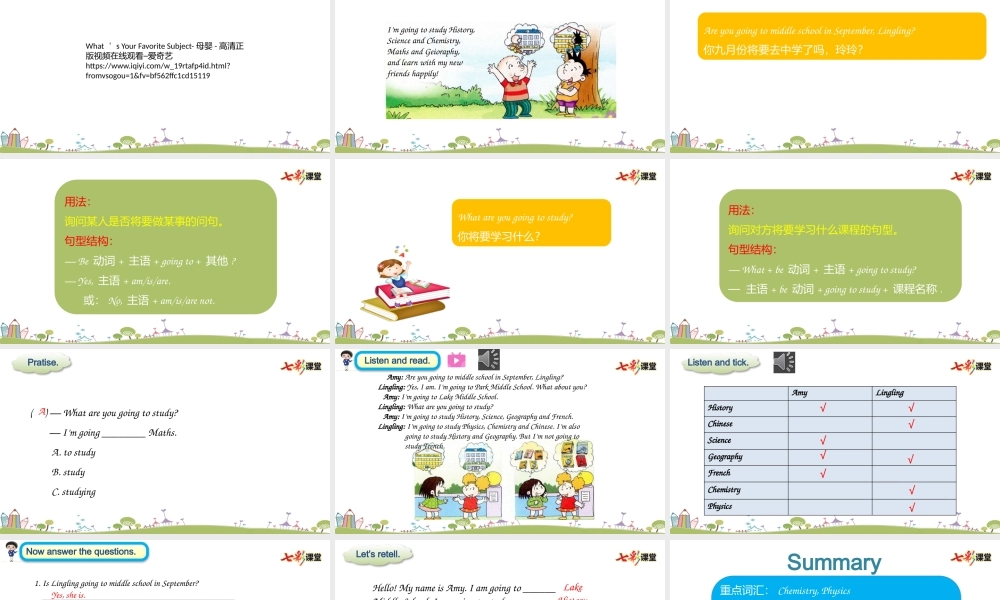 外研六下Module 10 Unit2.pptx