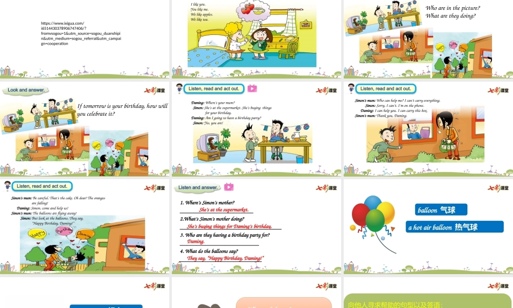 外研六下Module 4 Unit1.pptx